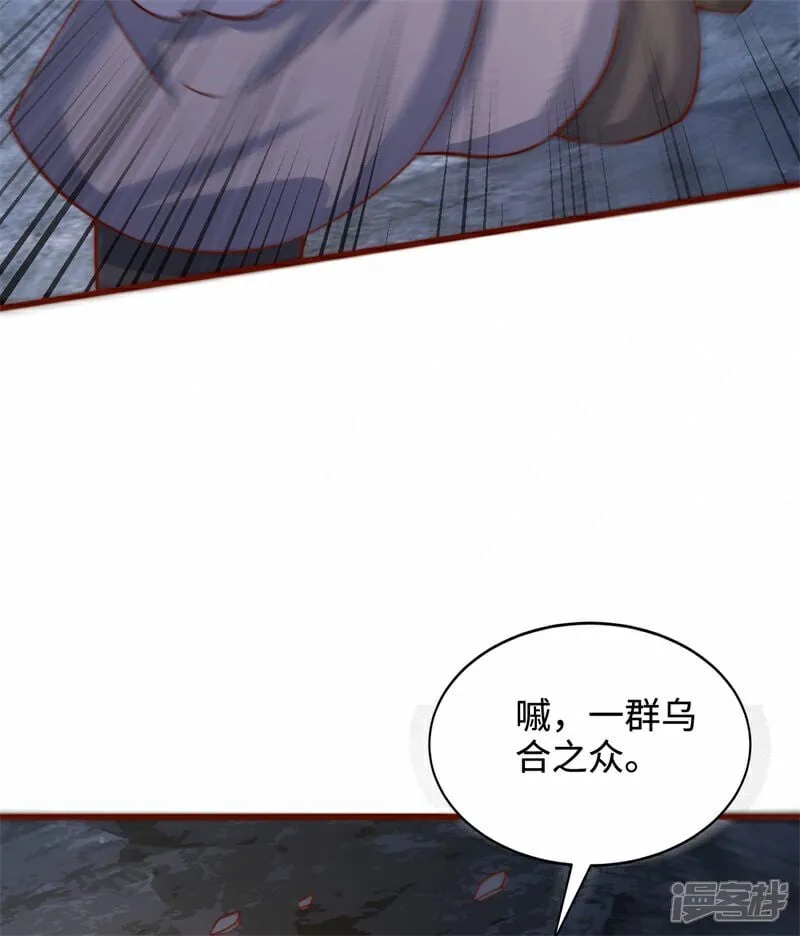 第103话 传说中的殿堂26