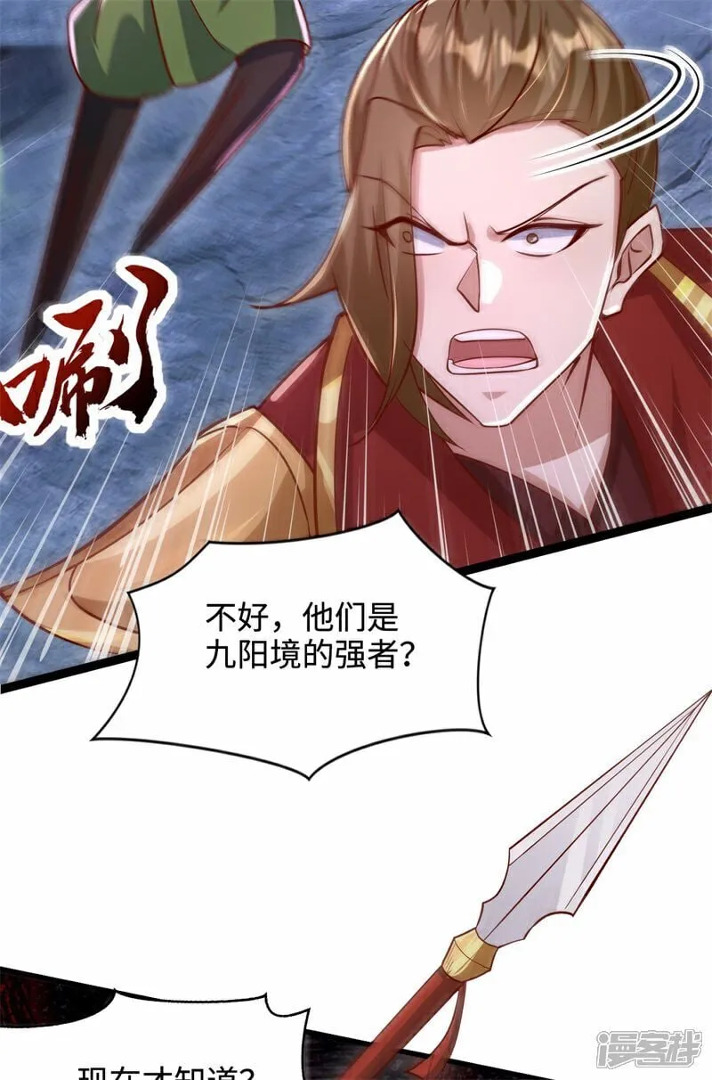 第101话 第三层17