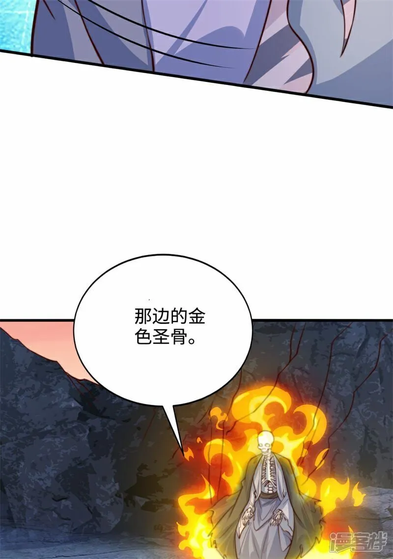 第102话 凌少你也太牛X了！14
