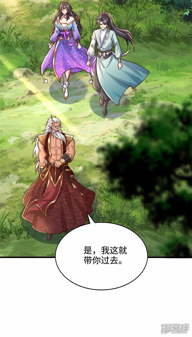 第99话 怎么，你也想变成光？12