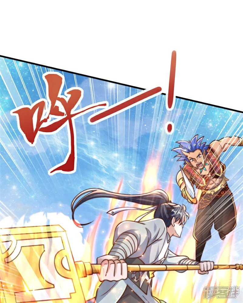 第89话 好一个英雄救美14
