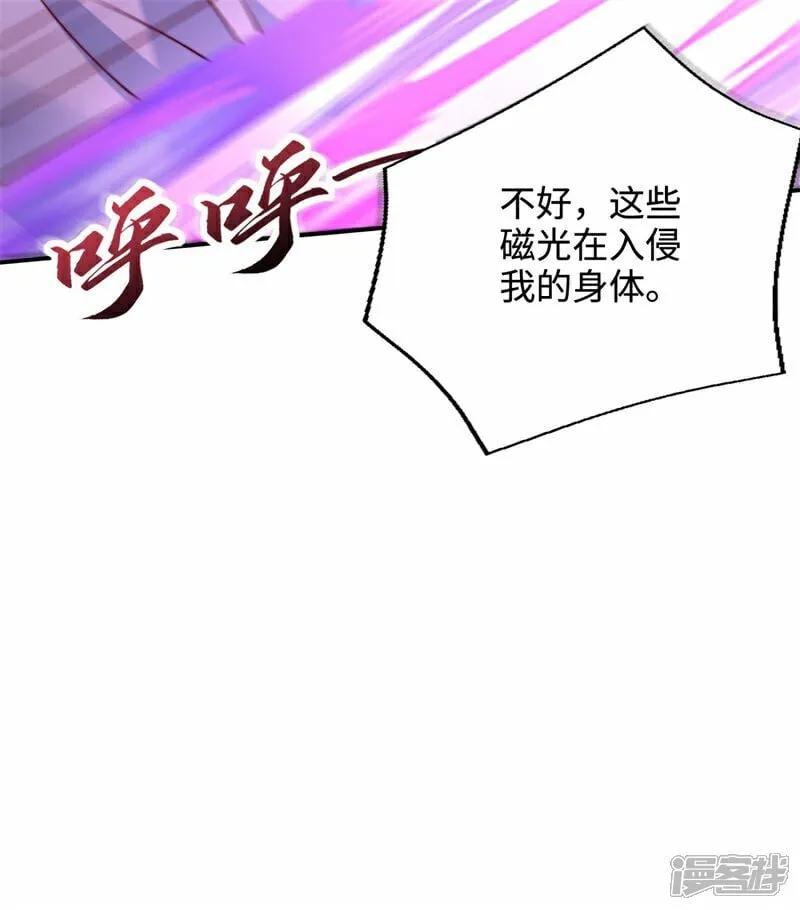第99话 怎么，你也想变成光？54