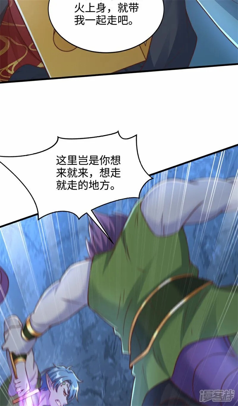 第101话 第三层33