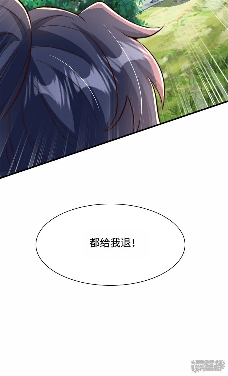 第97话 绑票41