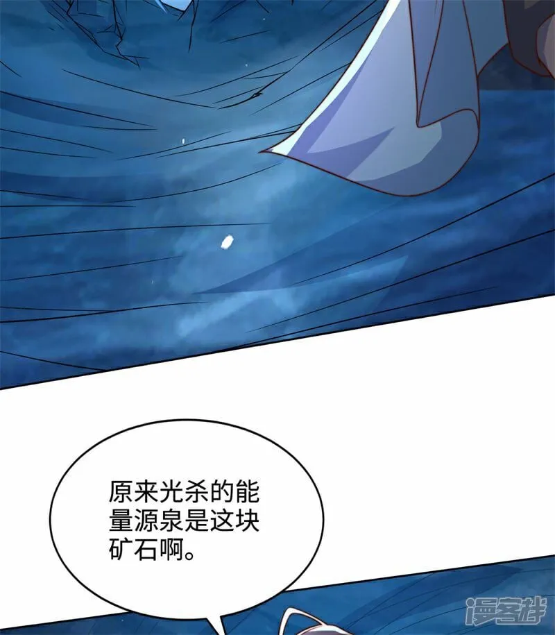第99话 怎么，你也想变成光？46