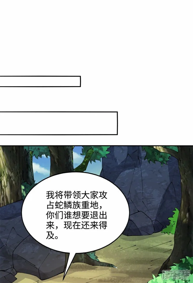 第103话 传说中的殿堂31