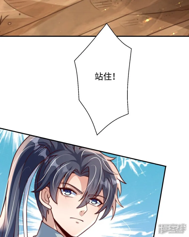 第88话 角逐天葬岗！51