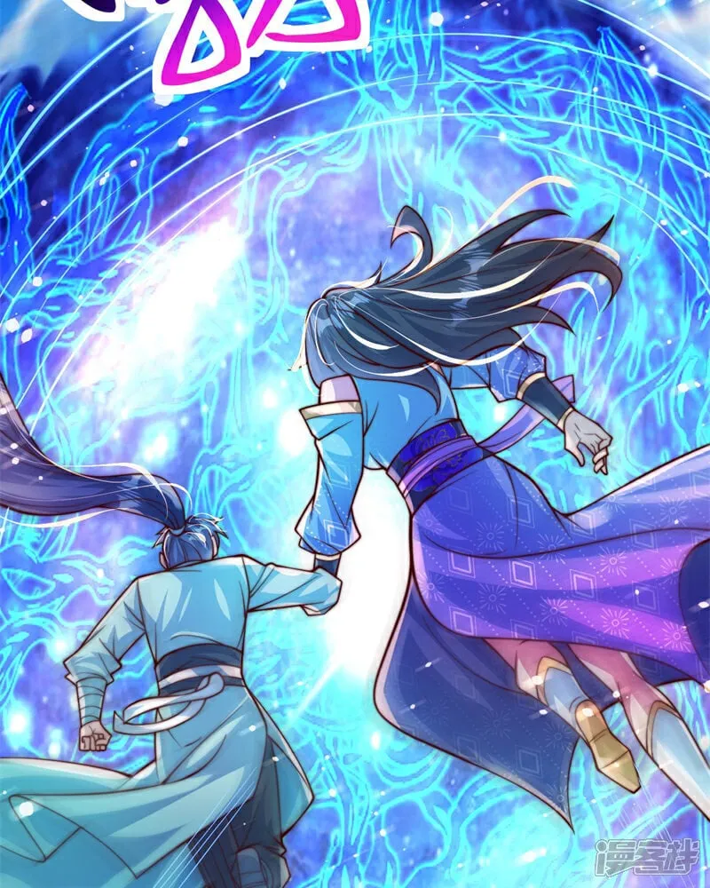 第91话 七星迷幻阵！73