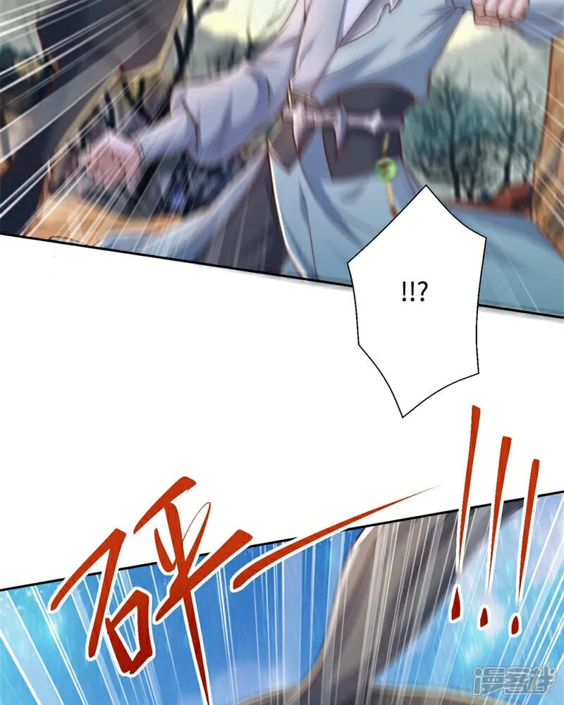 第88话 角逐天葬岗！23