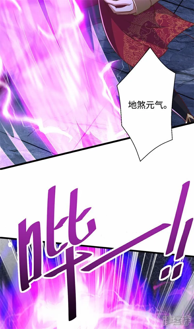 第93话 大战伏妖帮！12