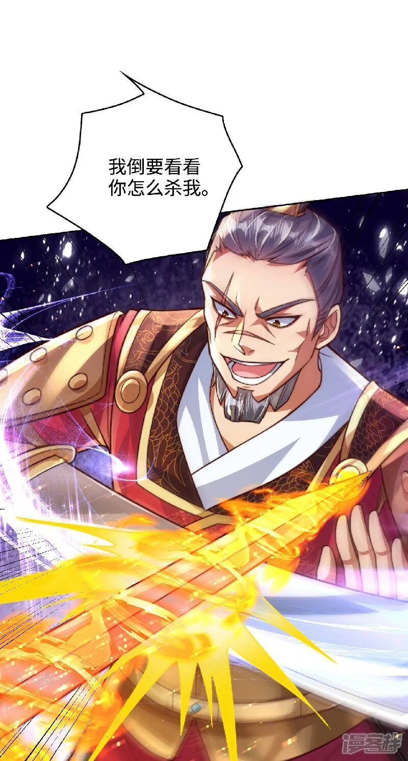 第92话 圣人的遗产46