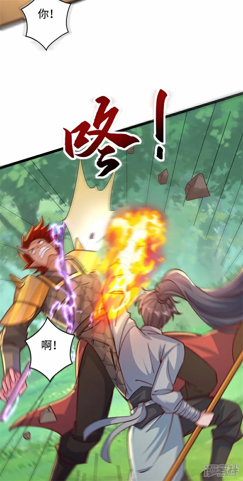 第96话 擒贼先擒王！26