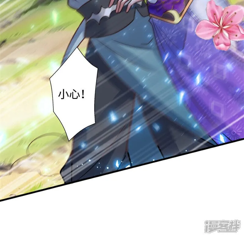 第91话 七星迷幻阵！15