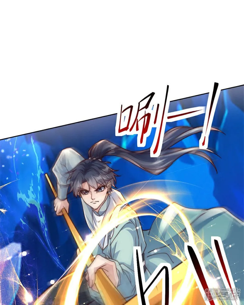 第89话 好一个英雄救美66