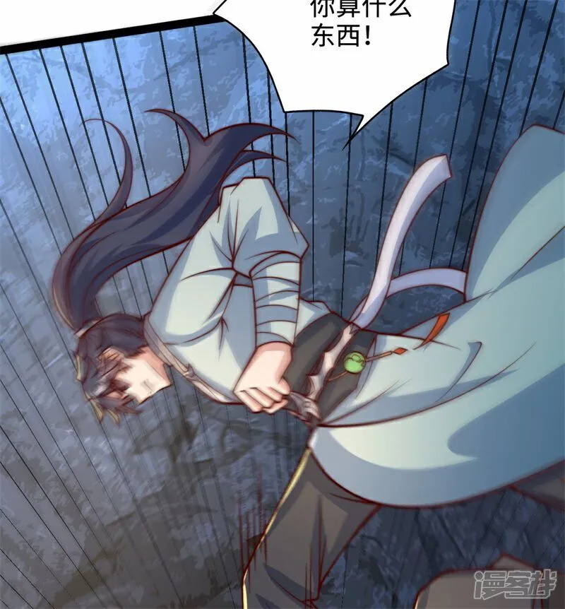 第103话 传说中的殿堂8