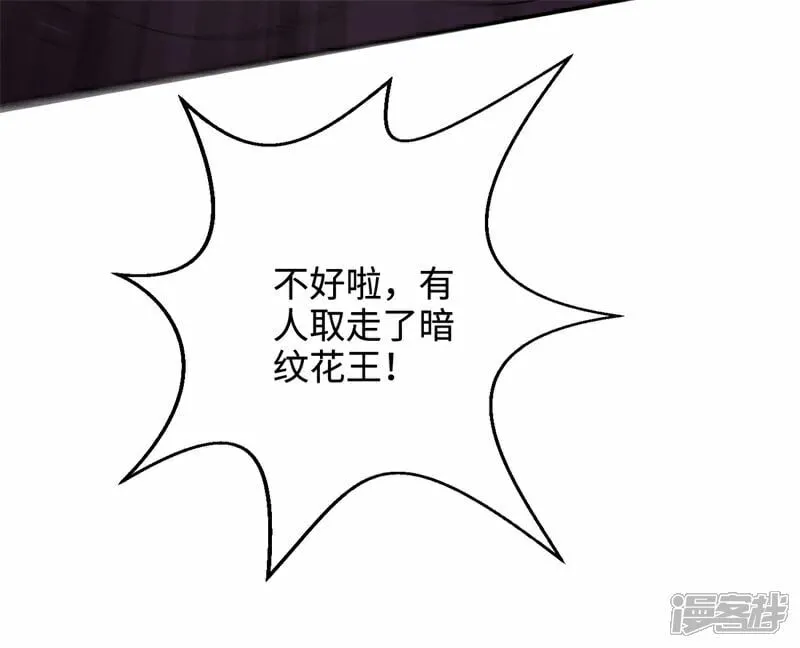 第103话 传说中的殿堂51