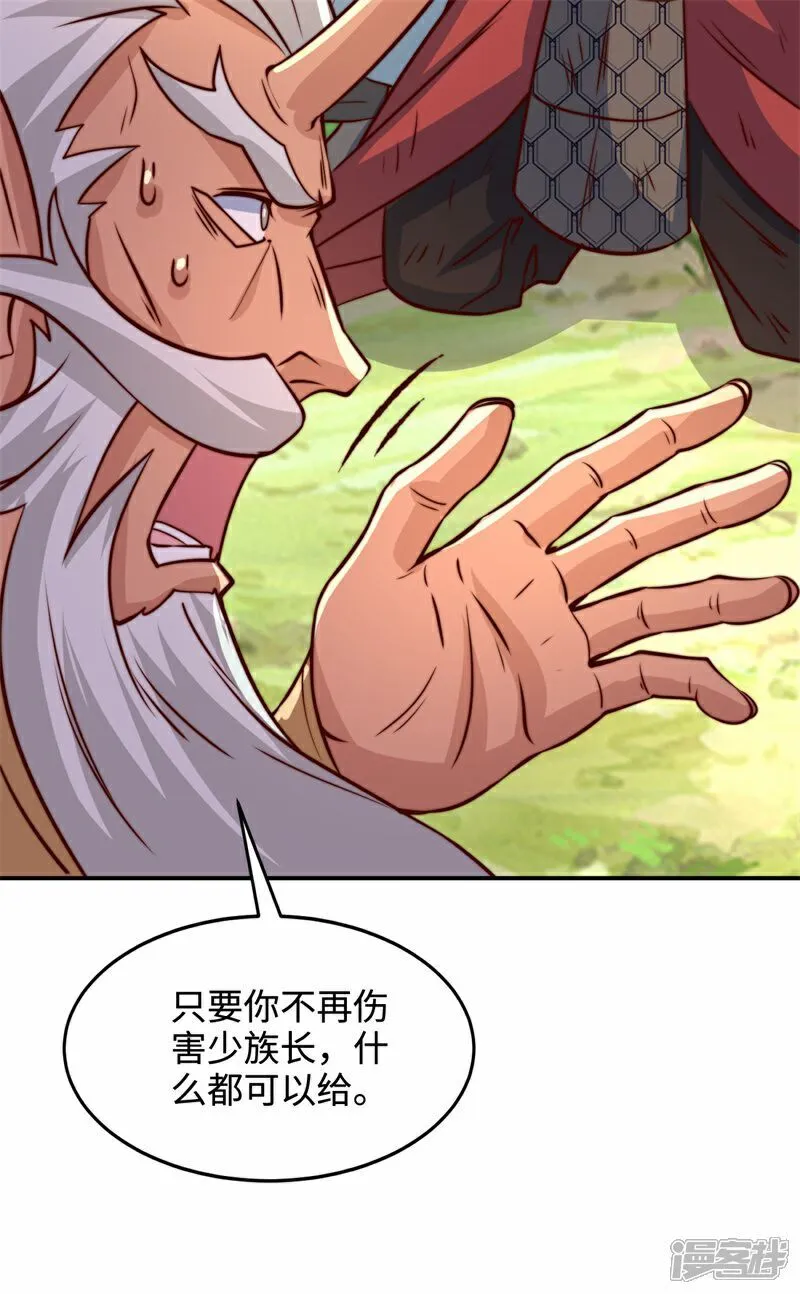 第98话 兵不厌诈10