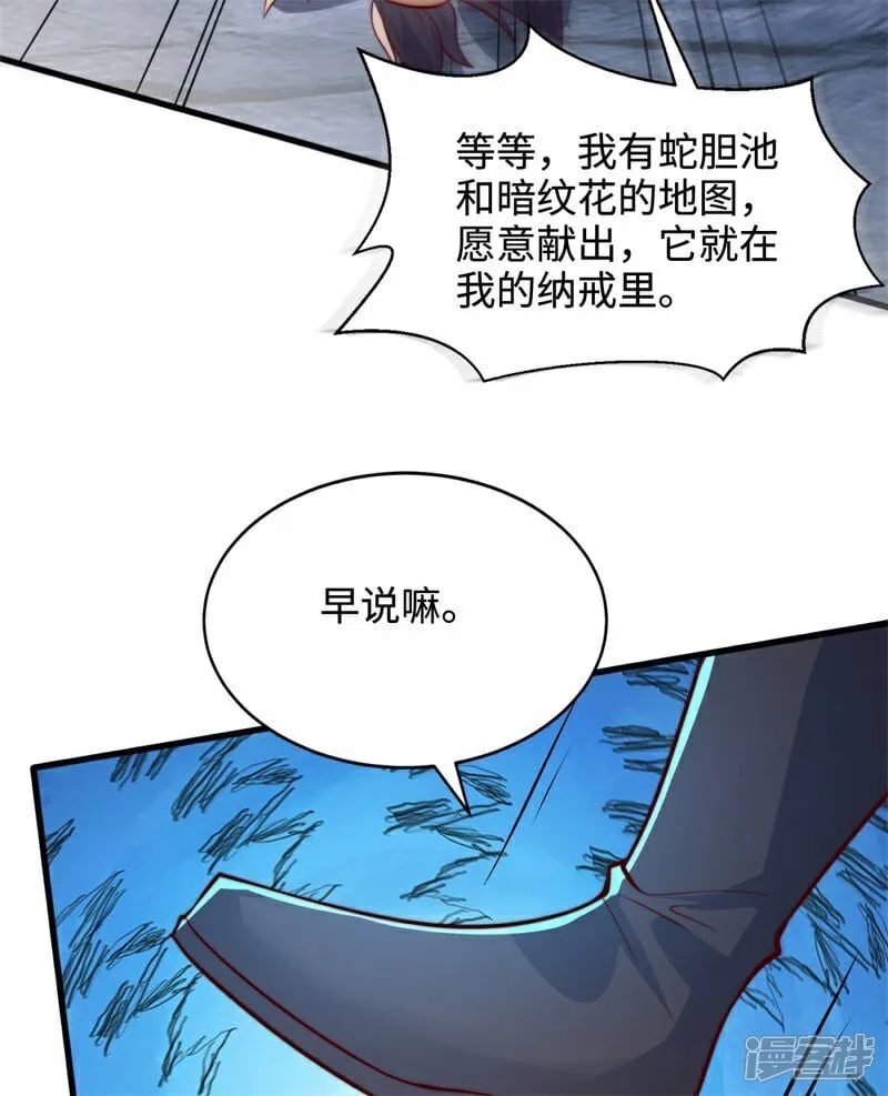 第103话 传说中的殿堂18