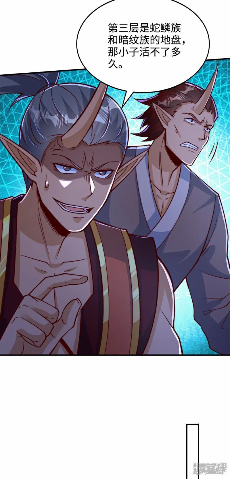 第101话 第三层6