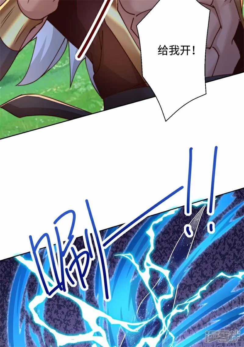 第98话 兵不厌诈31