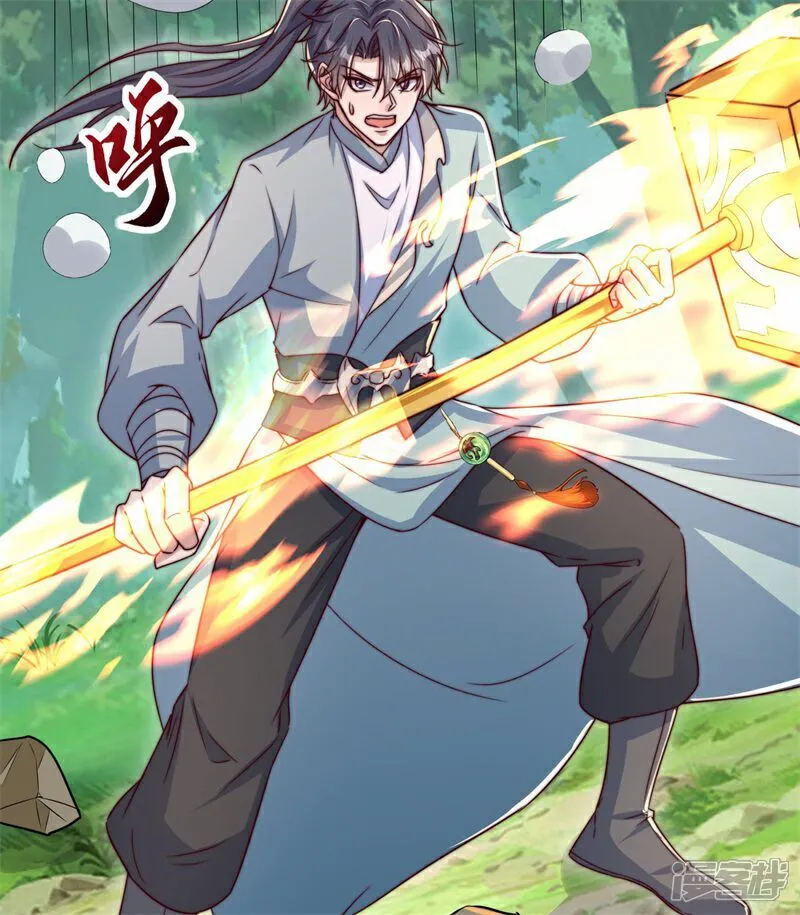 第100话 领悟新神通！47