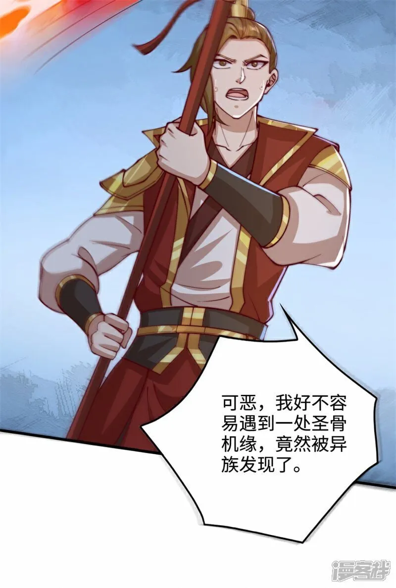 第101话 第三层11