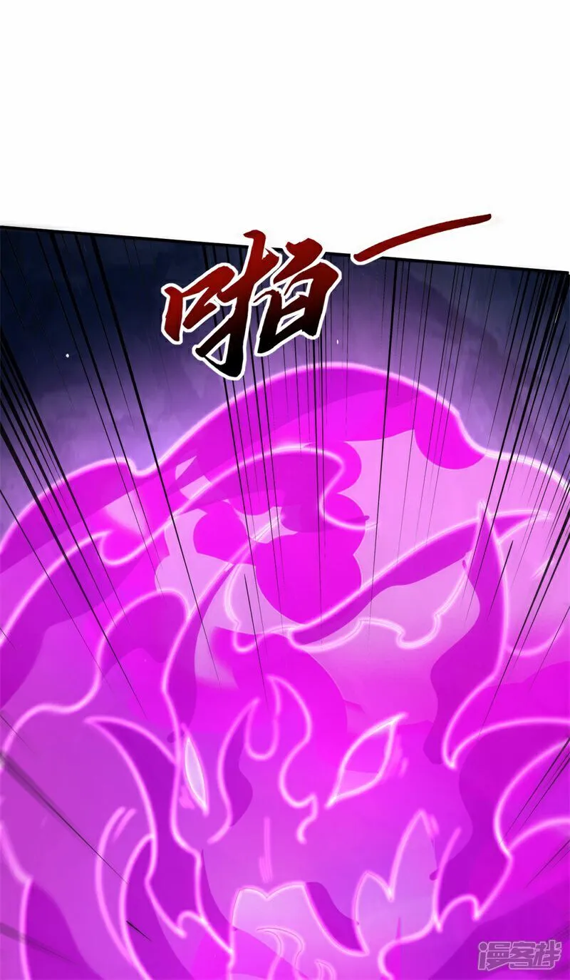 第104话 机缘我要定了！14