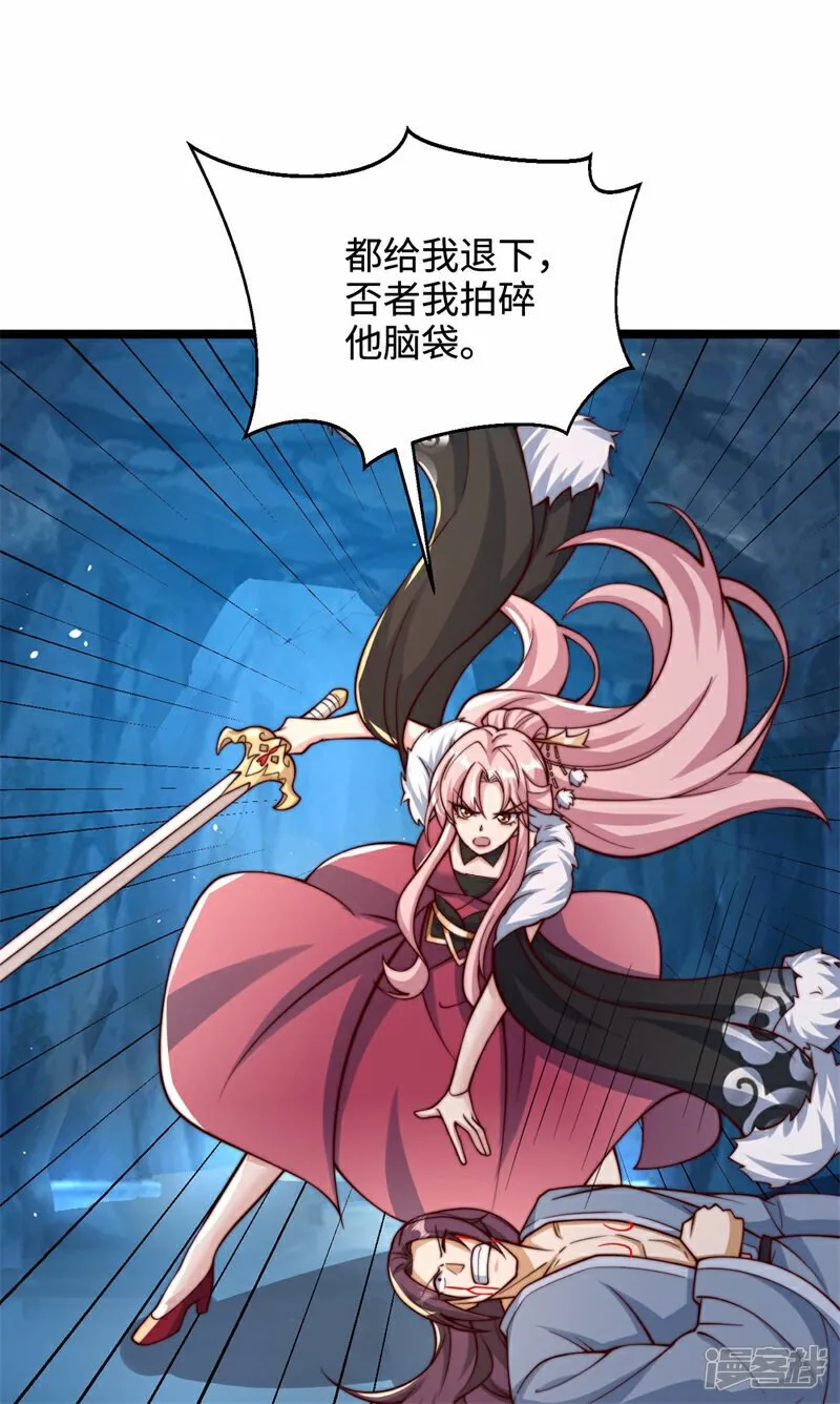 第104话 机缘我要定了！25