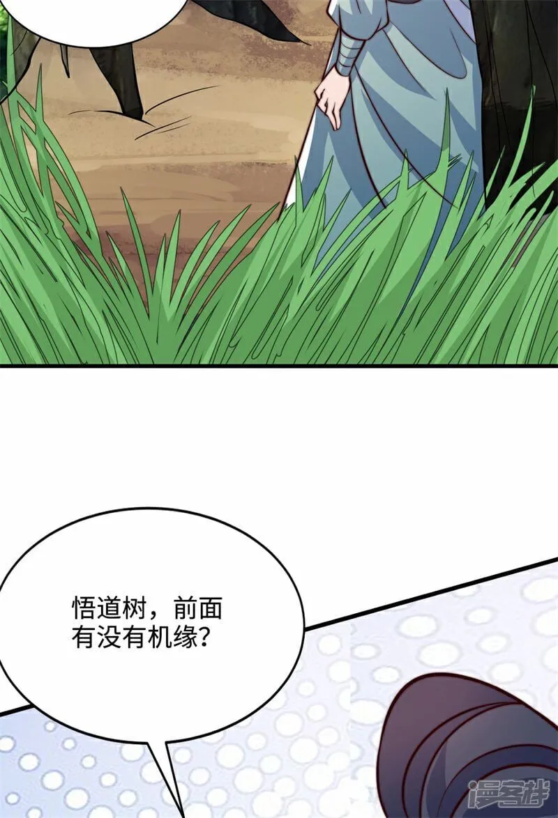 第104话 机缘我要定了！38