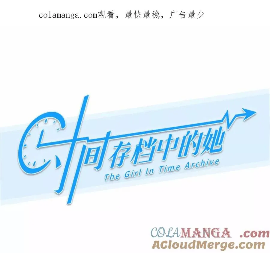 第35话：何朝暮的回忆（2）0