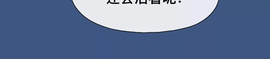第40话：何朝暮的回忆（7）41