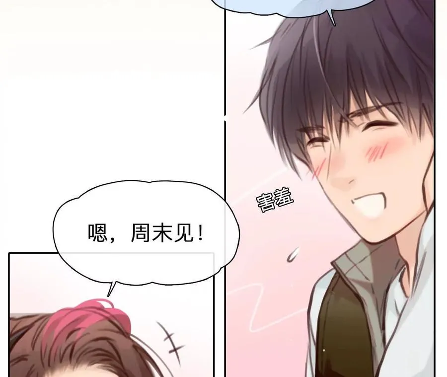 第39话：何朝暮的回忆（5）14