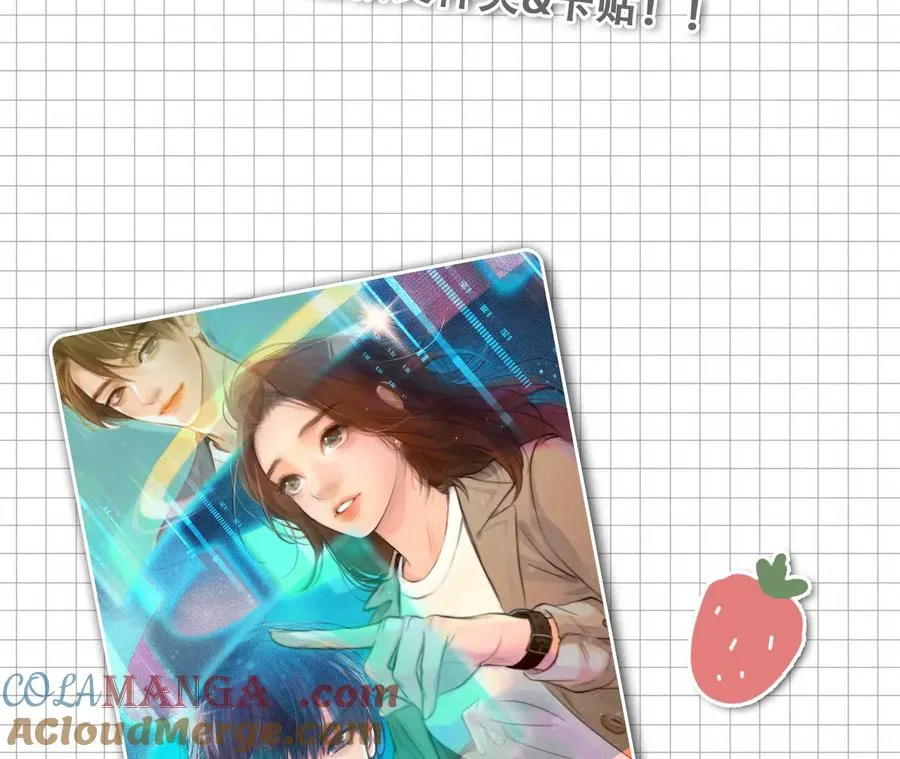 38话：延迟更新4
