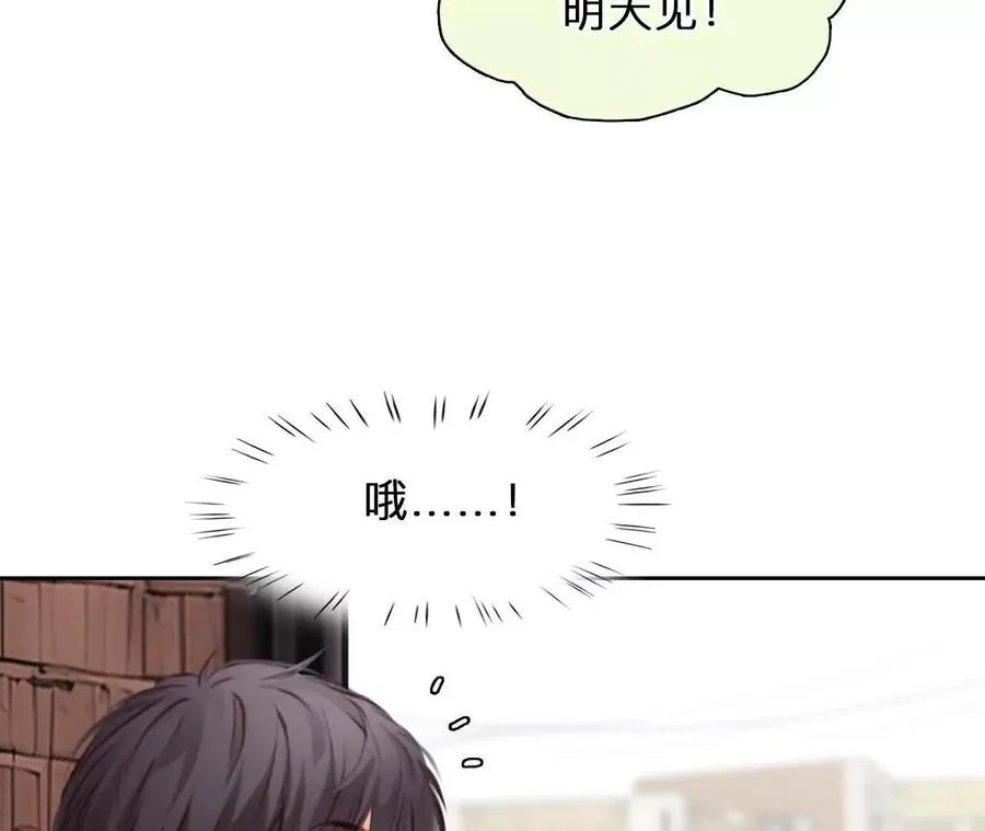 第36话：何朝暮的回忆（3）17