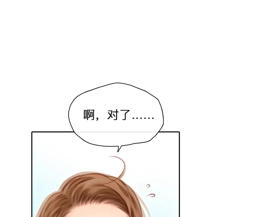 第43话：何朝暮的回忆（10）31