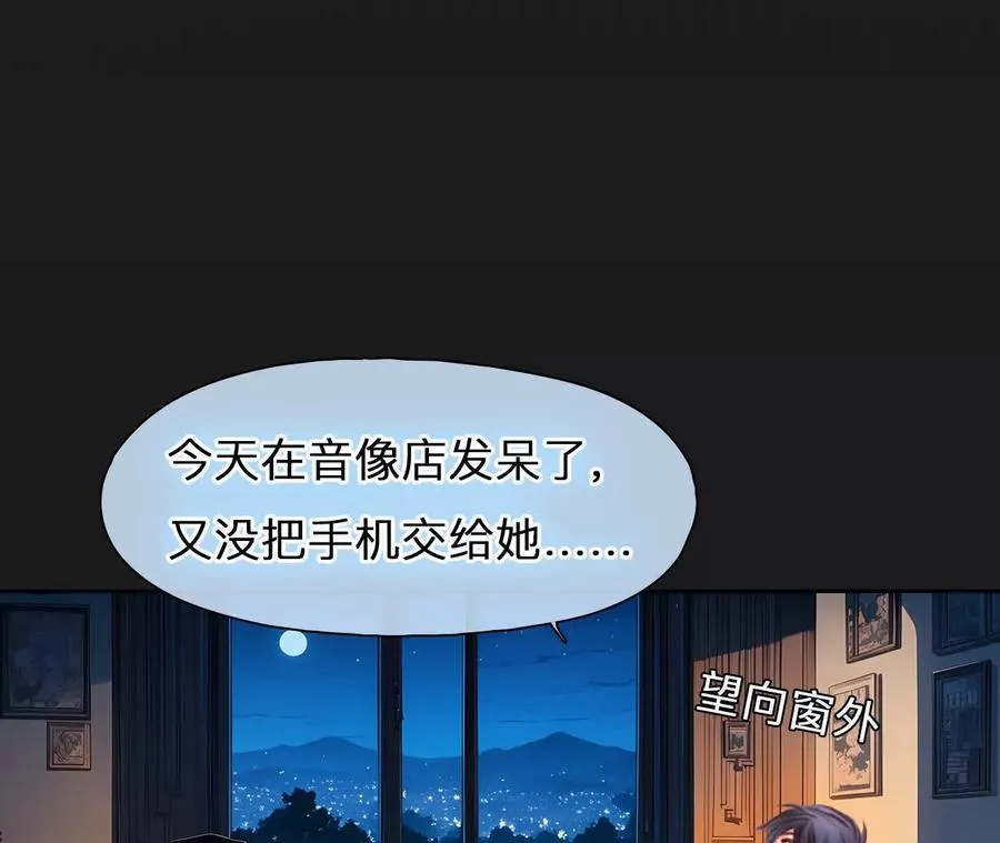 第36话：何朝暮的回忆（3）55