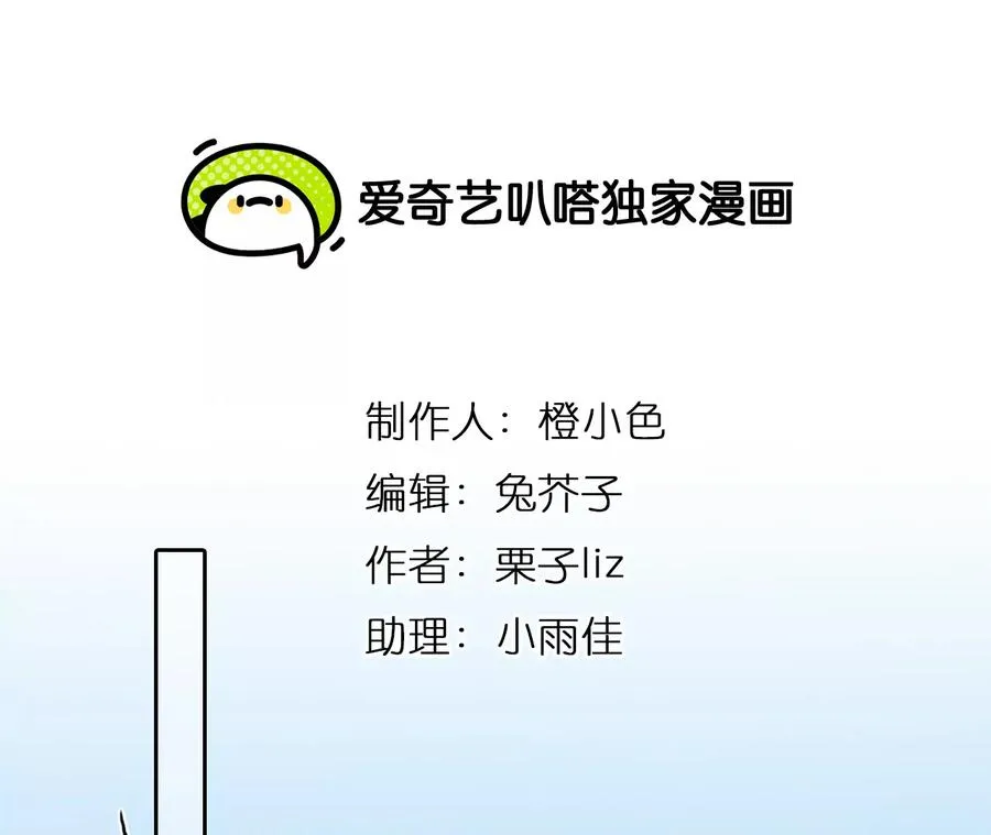 第39话：何朝暮的回忆（6）1
