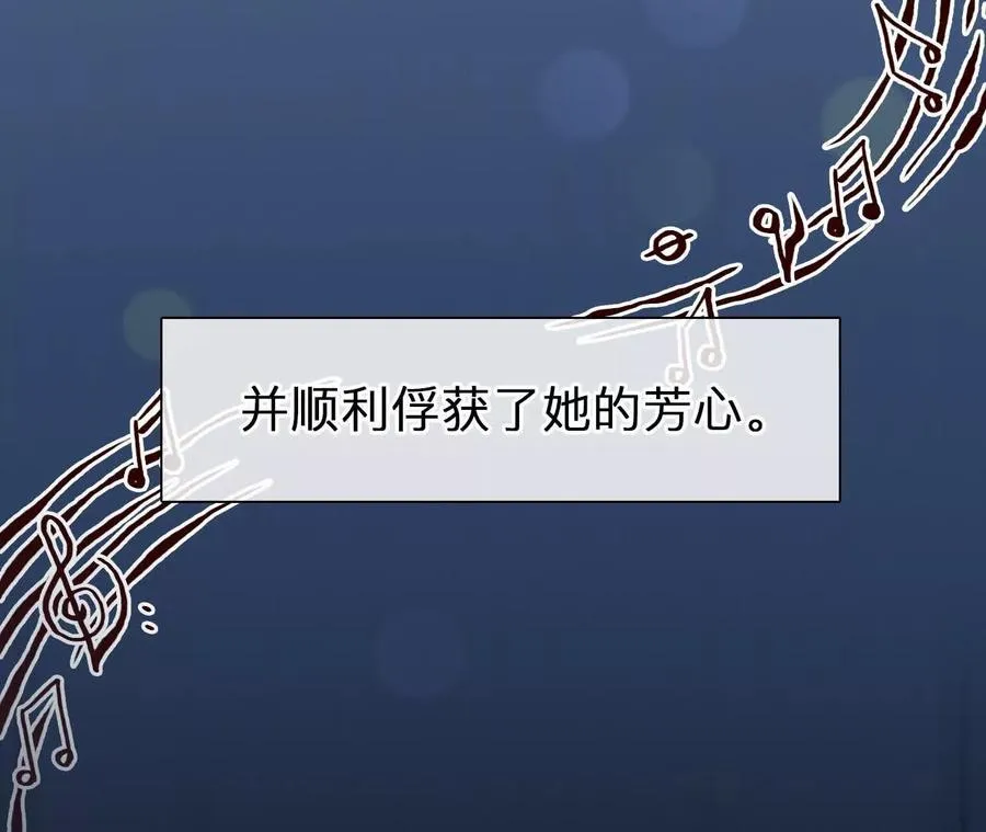 38话：何朝暮的回忆（5）55