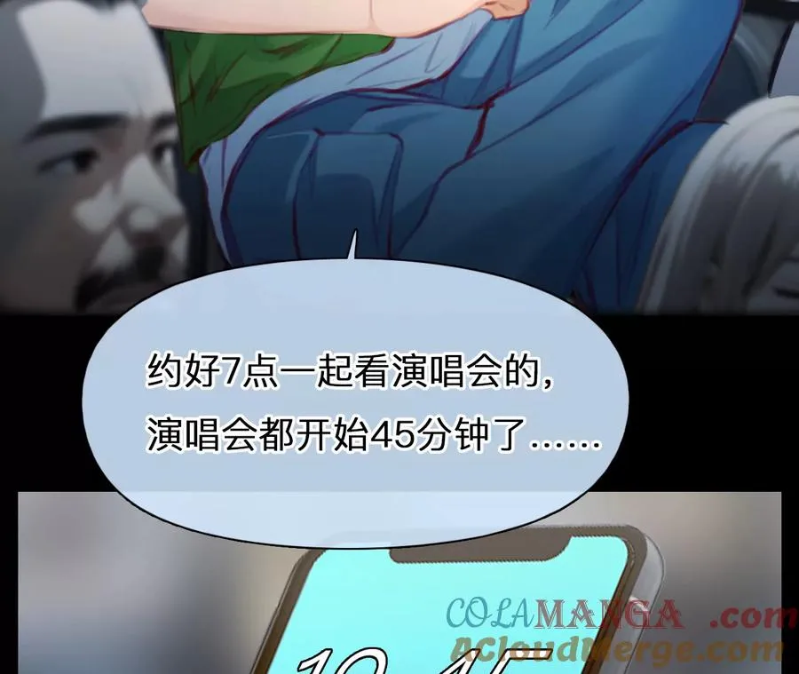 第39话：何朝暮的回忆（6）42