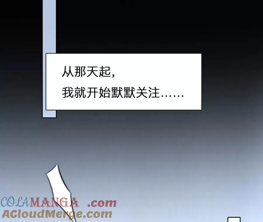 第34话：何朝暮的回忆（1）57