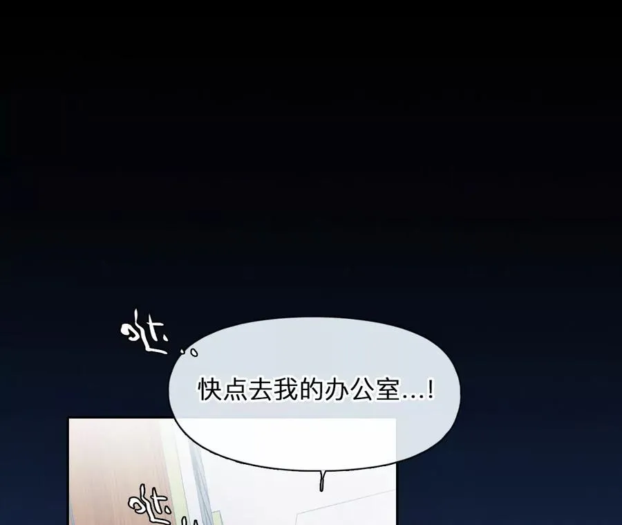 第43话：何朝暮的回忆（10）50