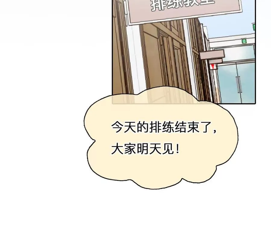 第35话：何朝暮的回忆（2）23