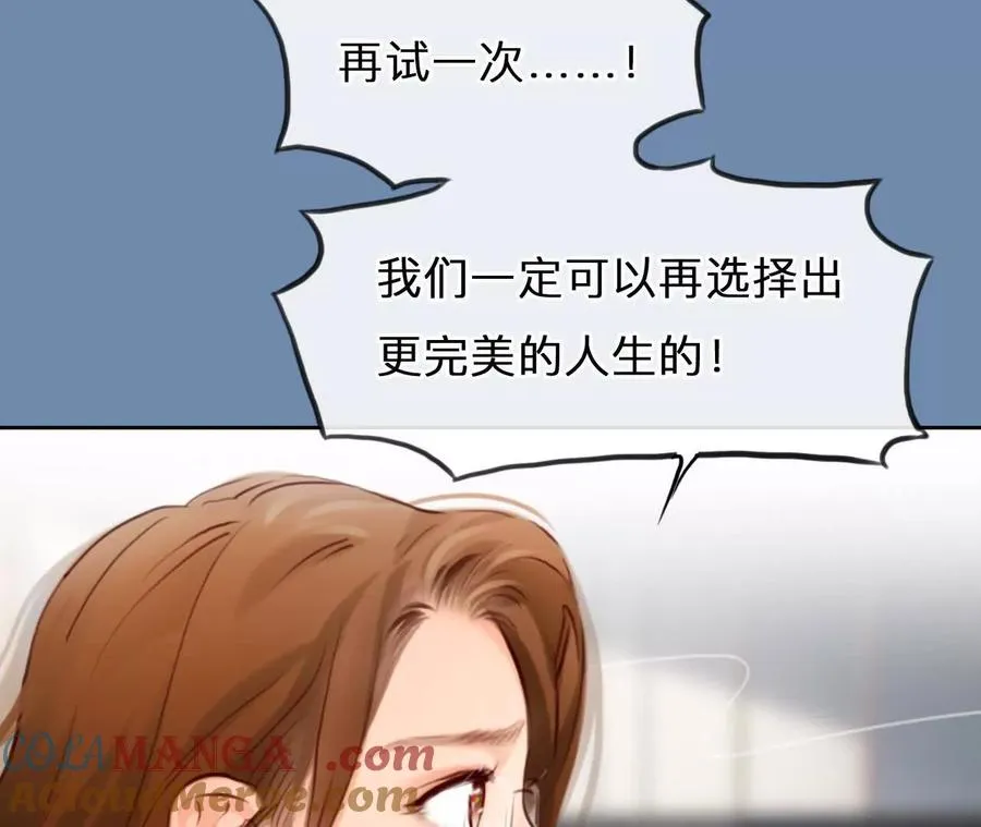 第34话：何朝暮的回忆（1）30