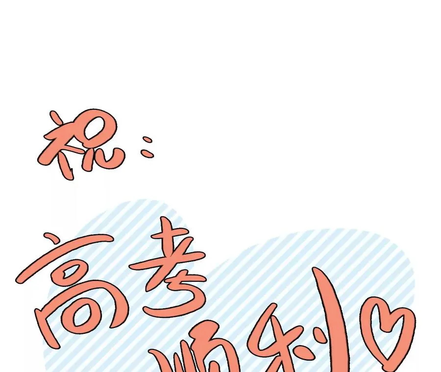 第34话：何朝暮的回忆（1）73