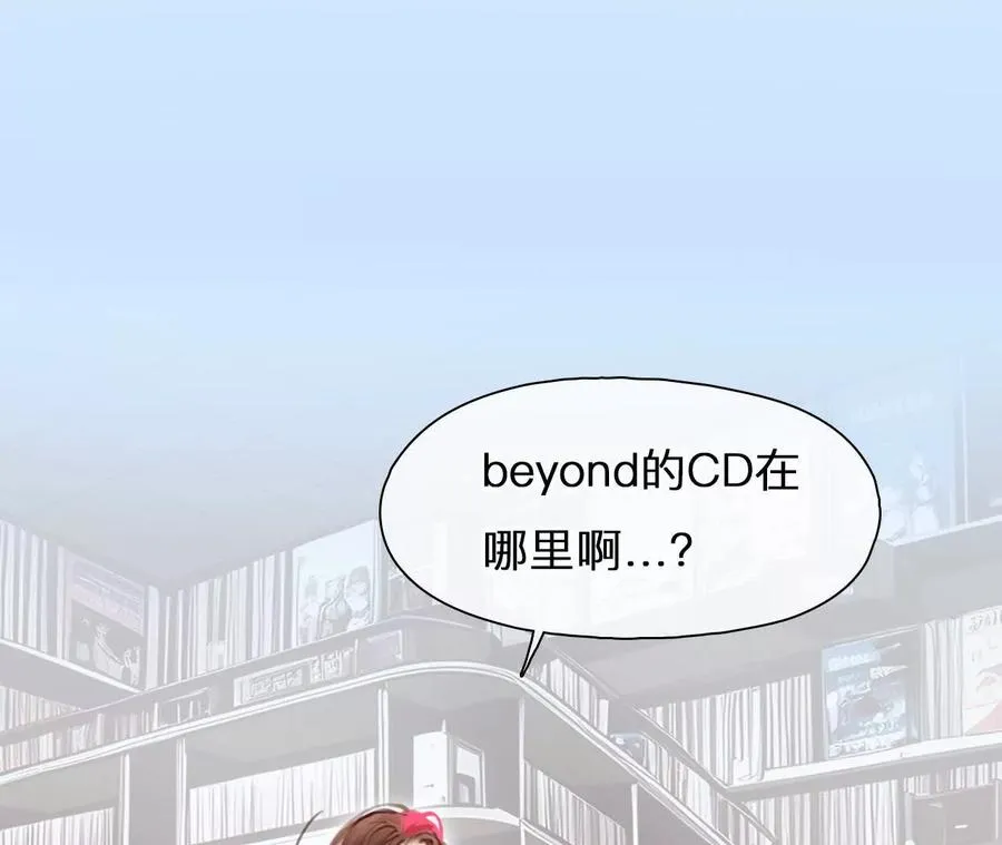 第37话：何朝暮的回忆（4）26