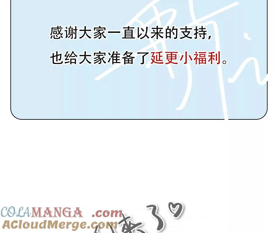 38话：延迟更新2