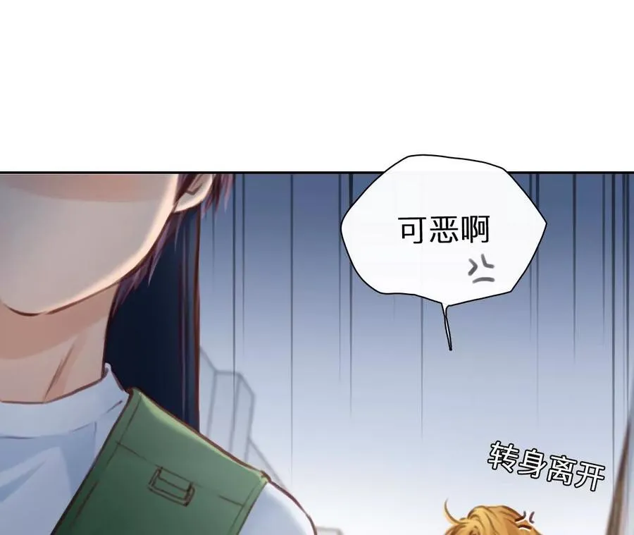 38话：何朝暮的回忆（5）28