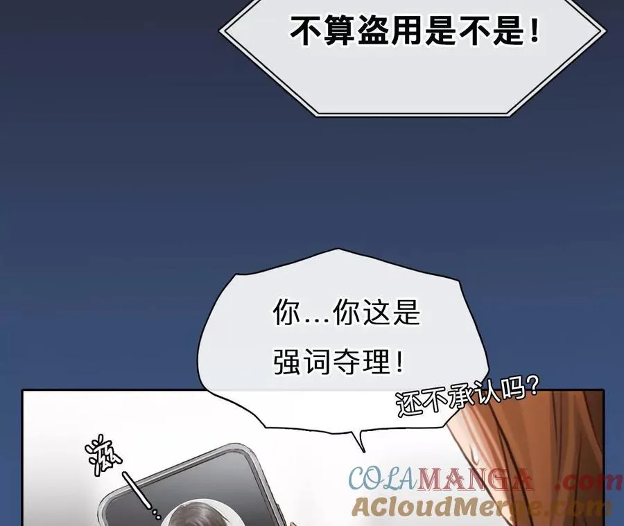 第34话：何朝暮的回忆（1）6