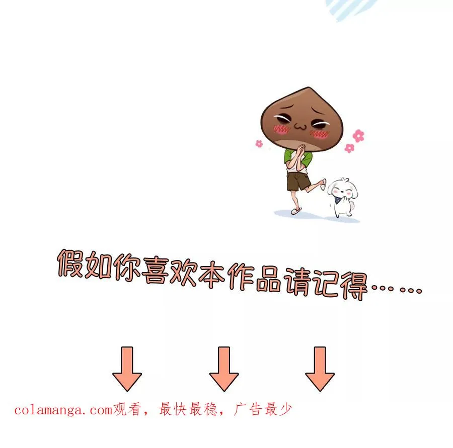 第34话：何朝暮的回忆（1）76