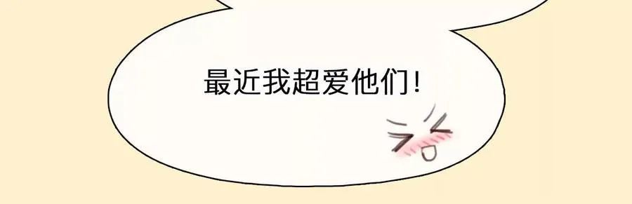第37话：何朝暮的回忆（4）38